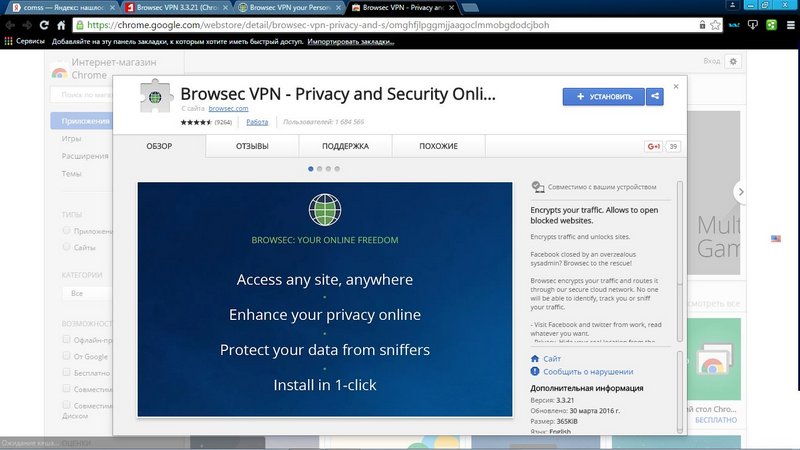 Browsec VPN for Chrome Mozilla